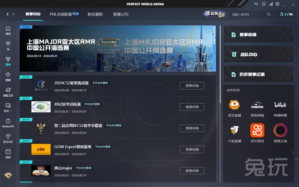 降低强度不