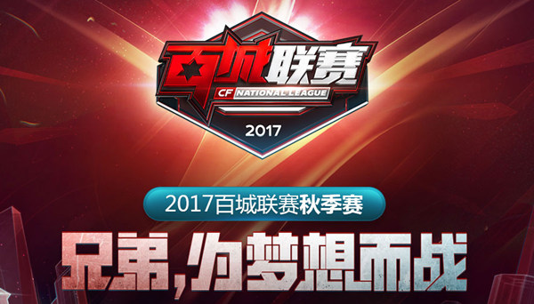 选择 选择