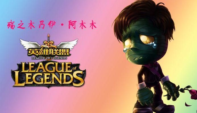 球寻找机会 球寻找机会