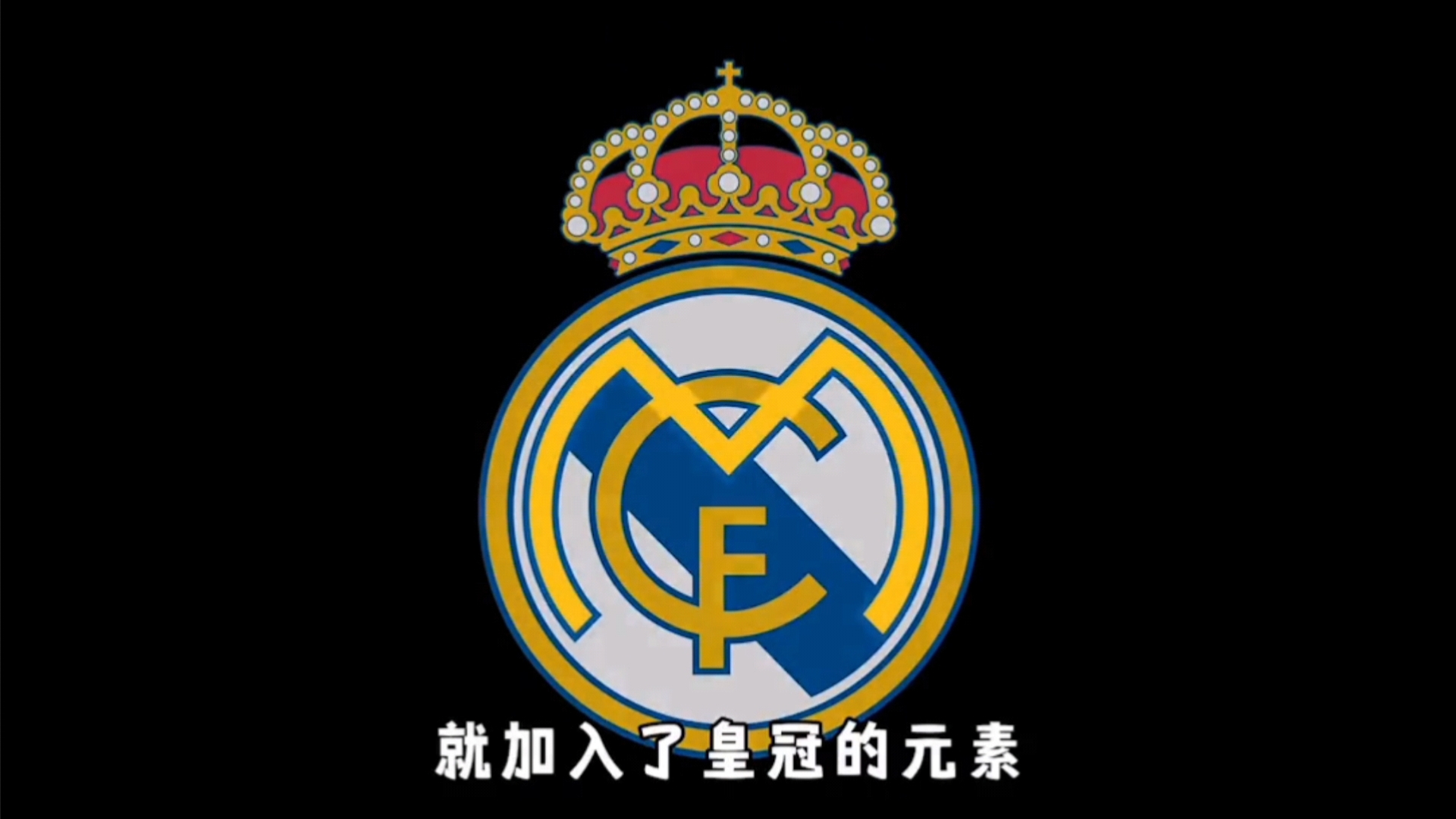 的共享池