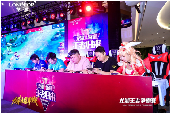 连续第二个